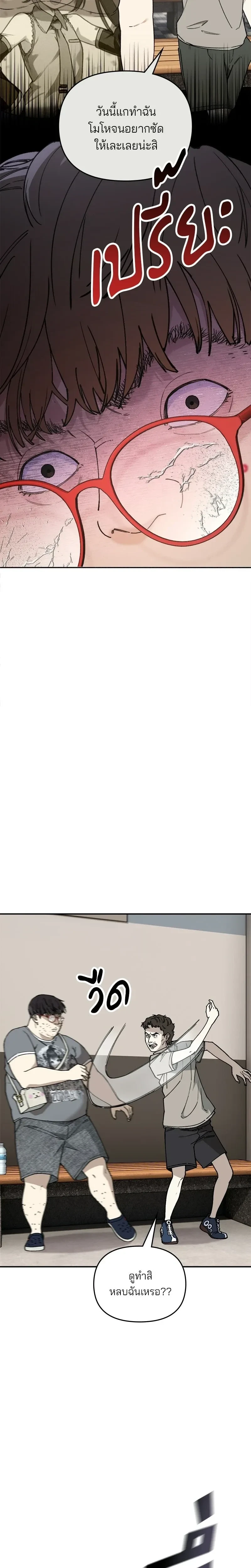 หน้าที่ 43