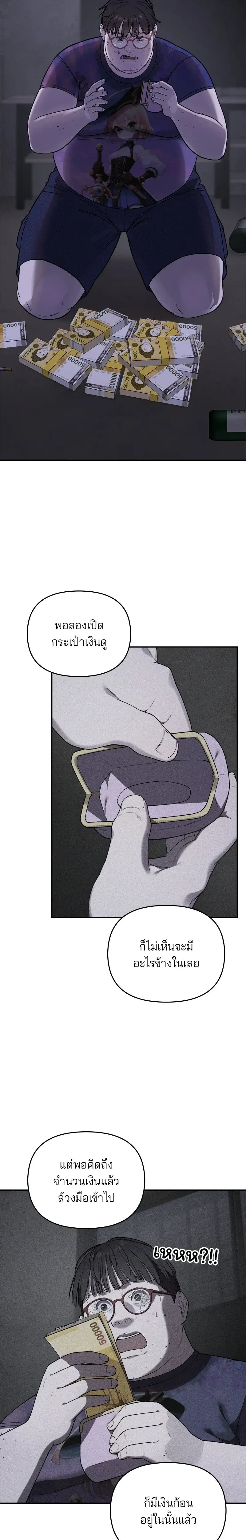 หน้าที่ 29