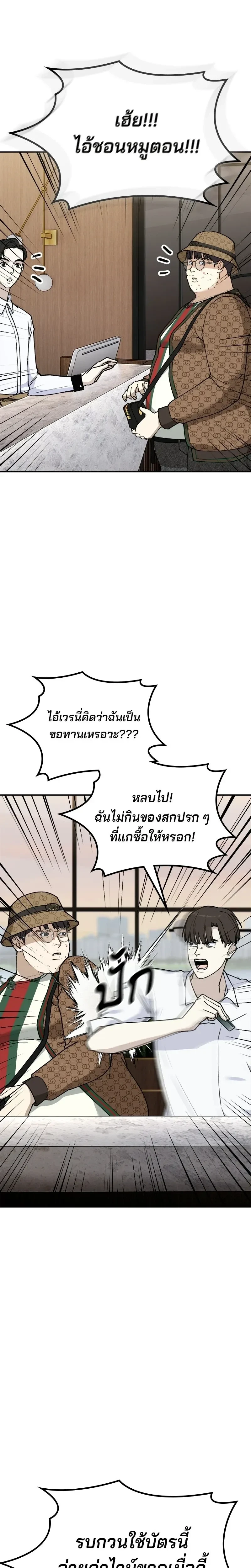 หน้าที่ 46