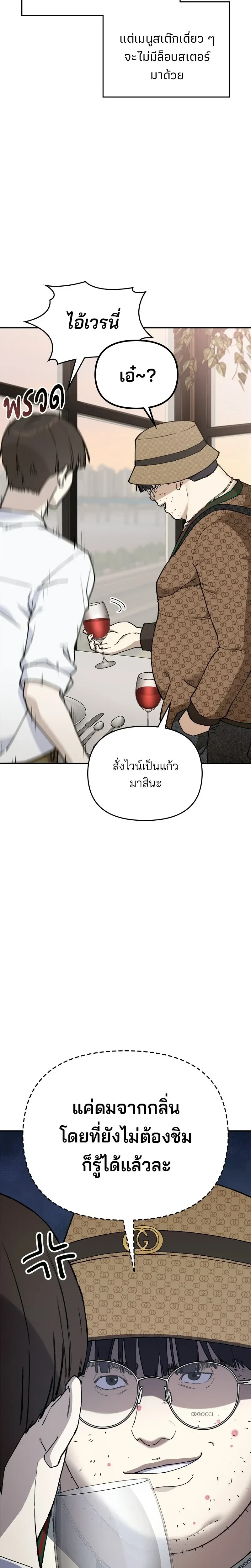 หน้าที่ 40