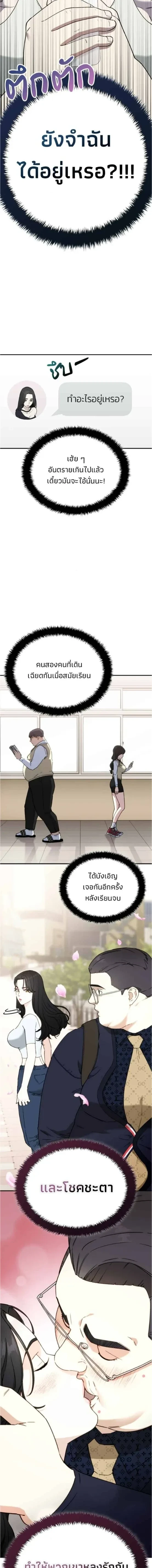 หน้าที่ 30