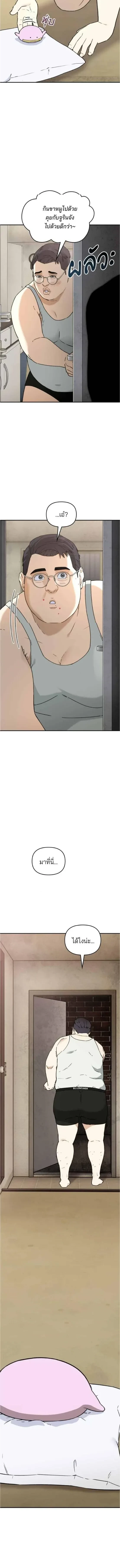 หน้าที่ 32