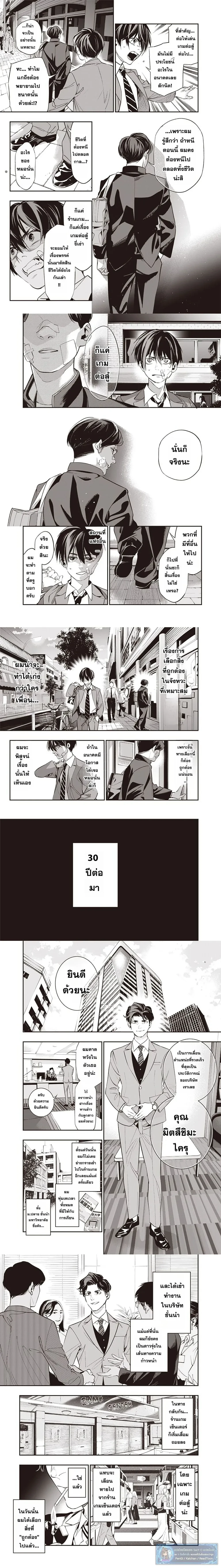 หน้าที่ 7