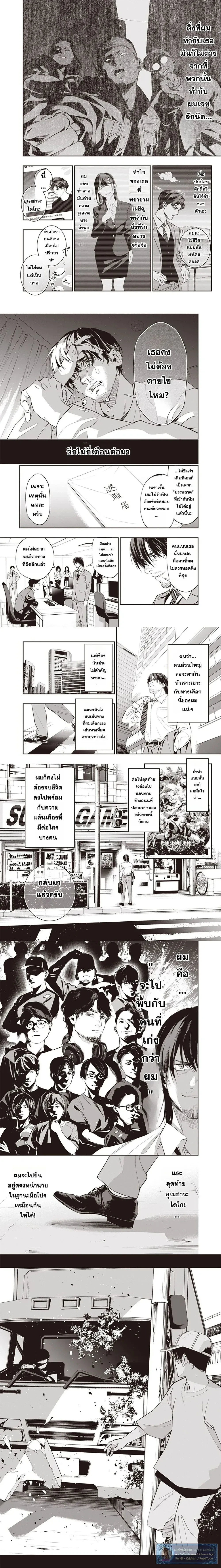 หน้าที่ 12