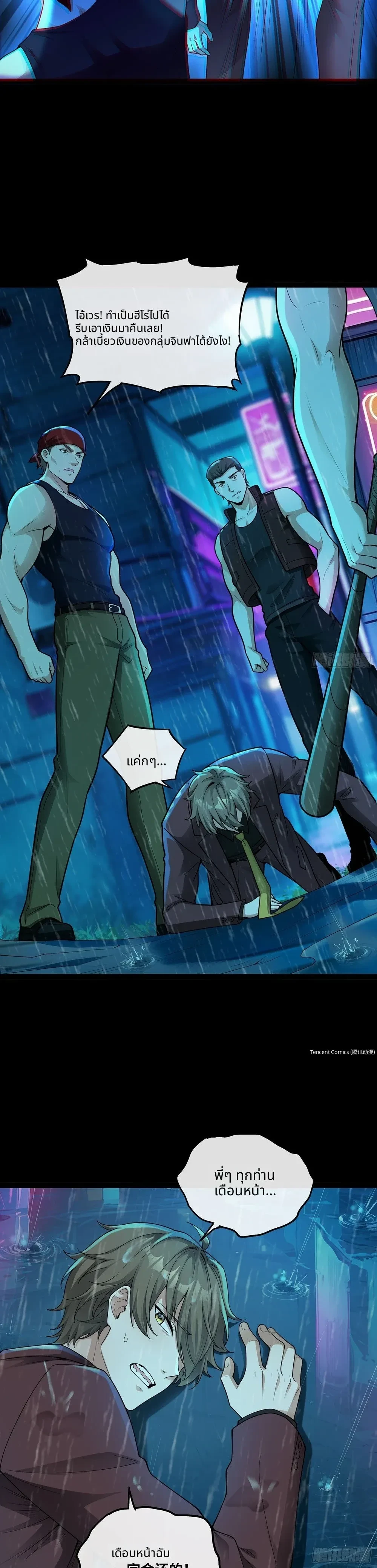 หน้าที่ 5