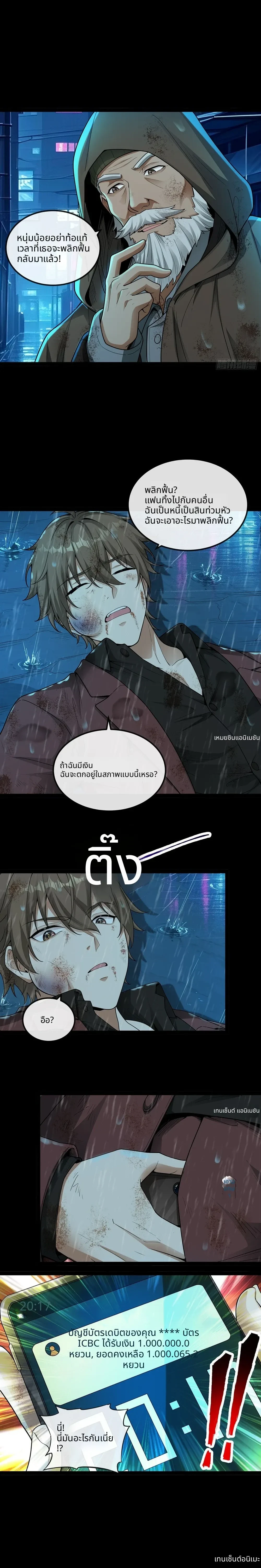 หน้าที่ 16