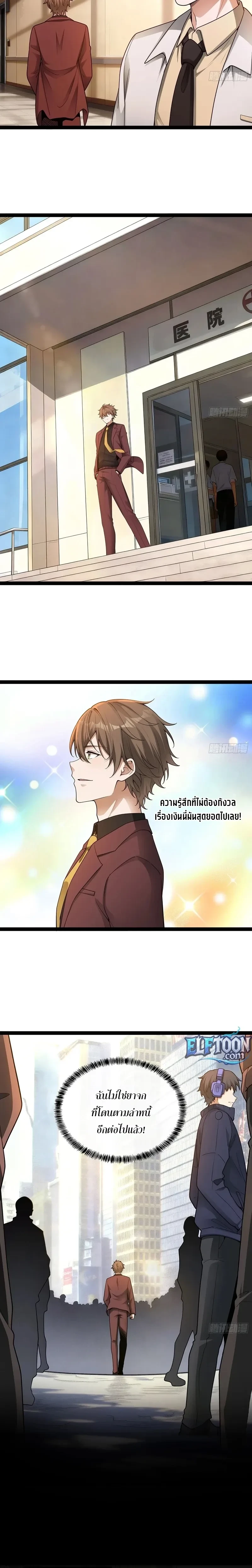 หน้าที่ 11