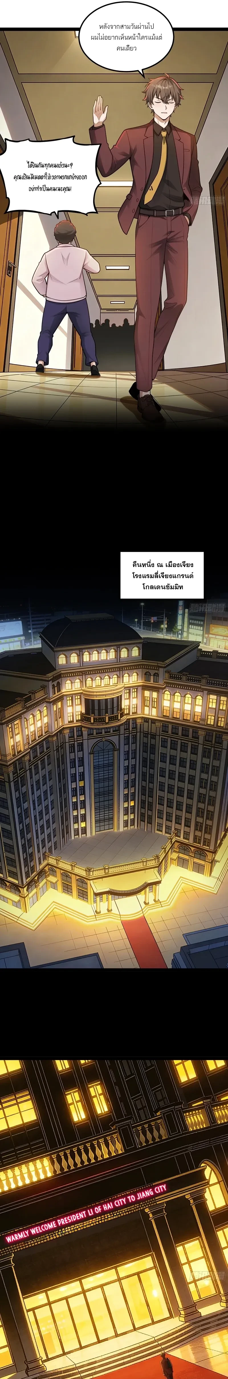 หน้าที่ 9