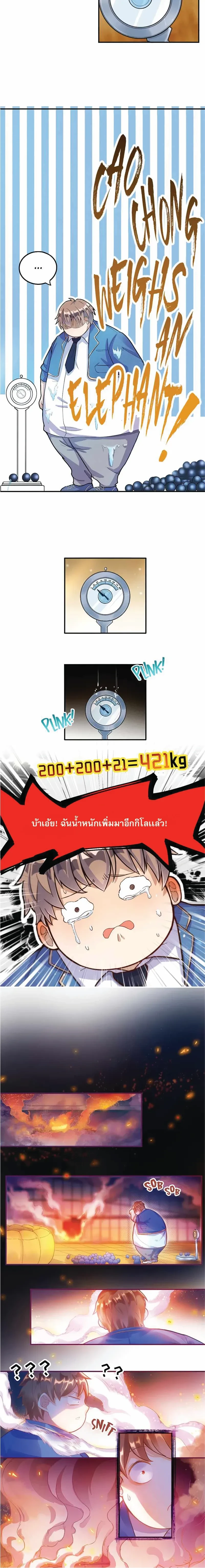 หน้าที่ 4