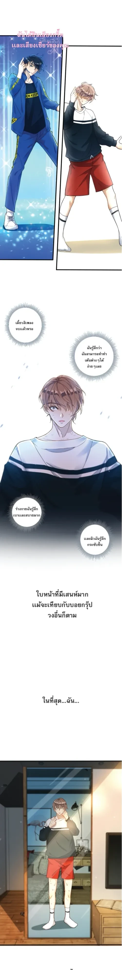 หน้าที่ 5