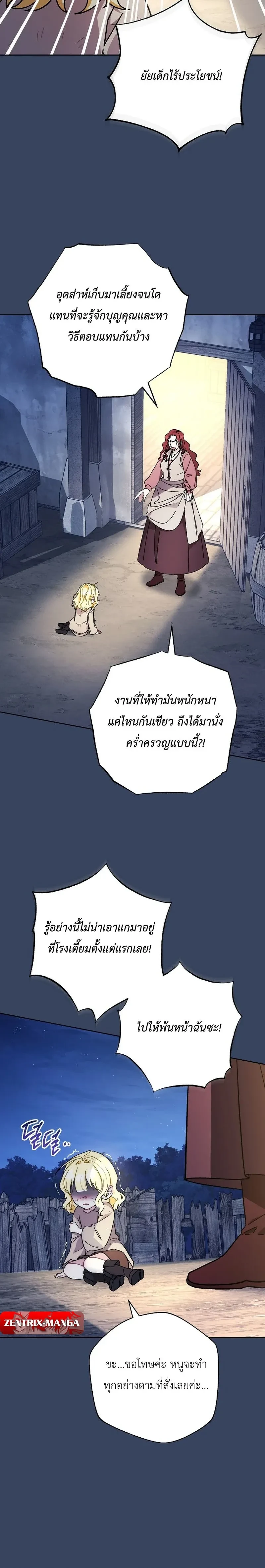 หน้าที่ 12
