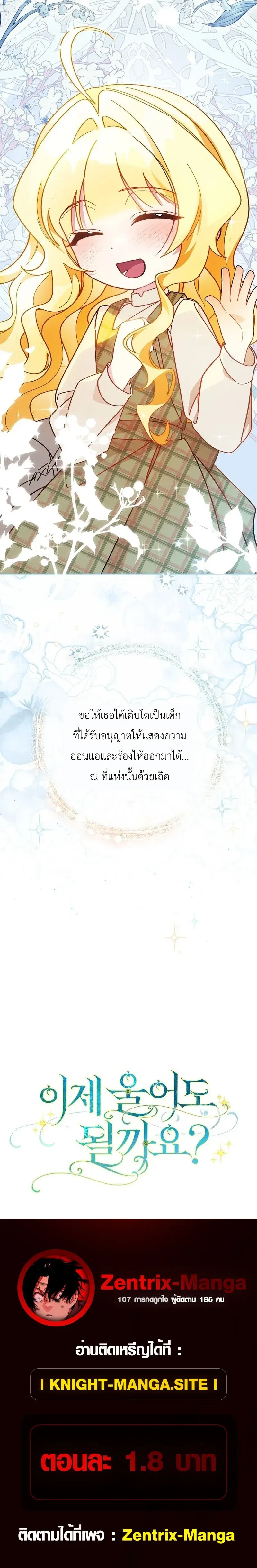 หน้าที่ 38