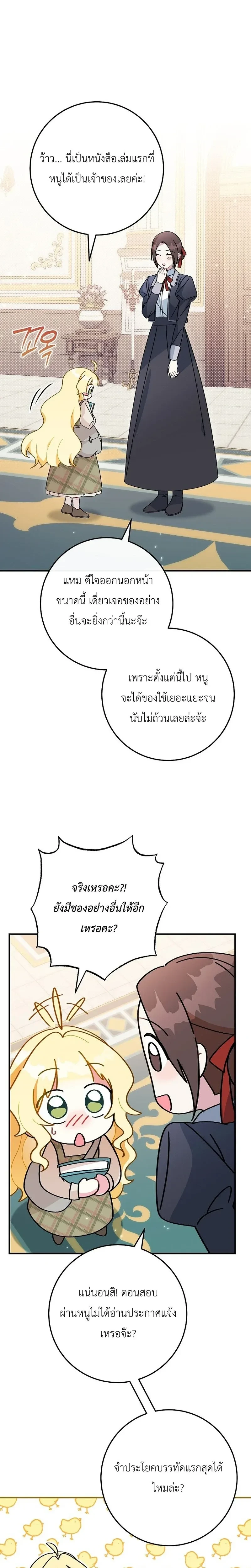 หน้าที่ 30
