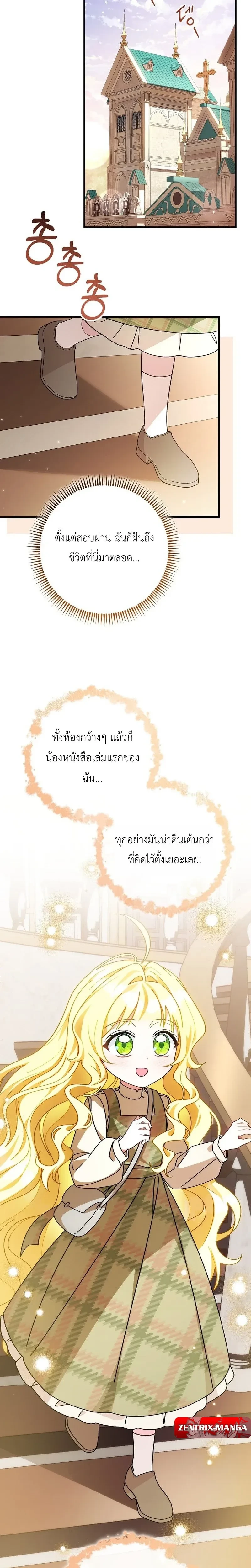 หน้าที่ 34