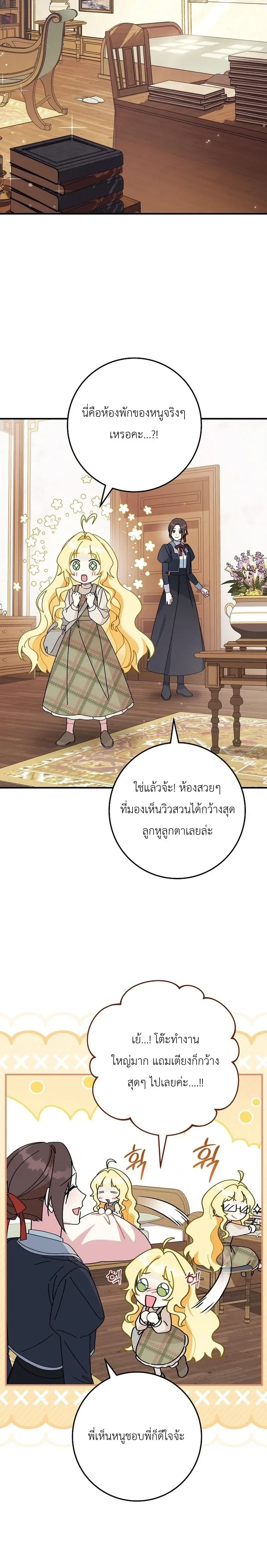 หน้าที่ 32