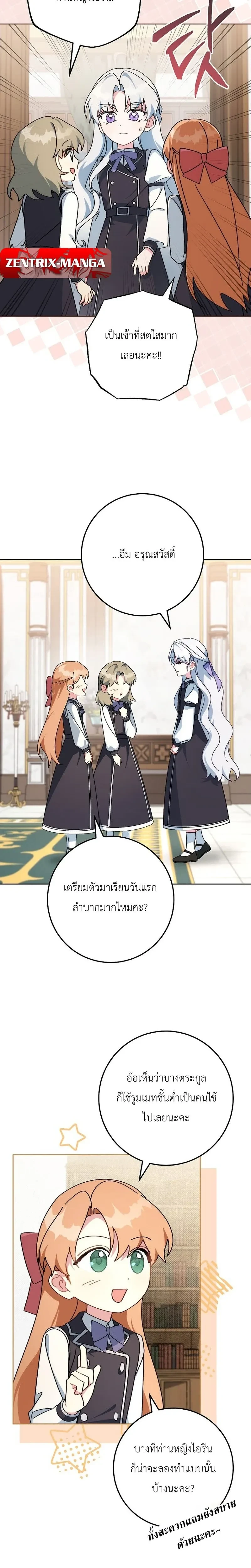 หน้าที่ 18