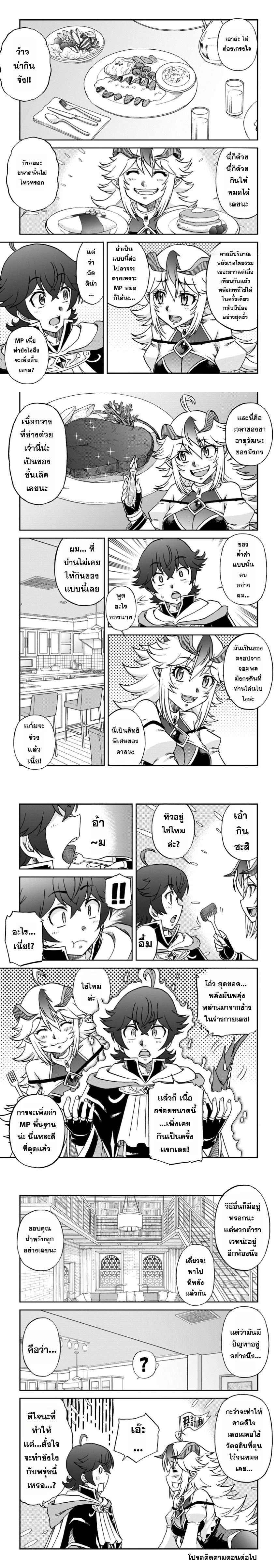 หน้าที่ 4