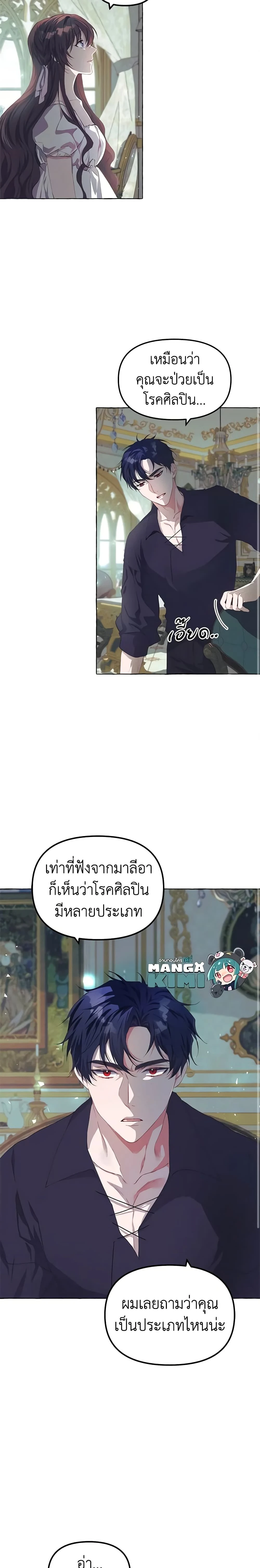 หน้าที่ 10