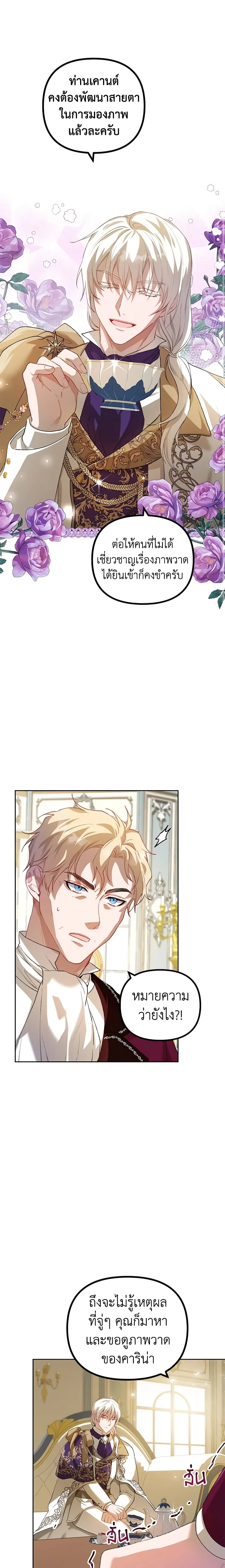 หน้าที่ 10