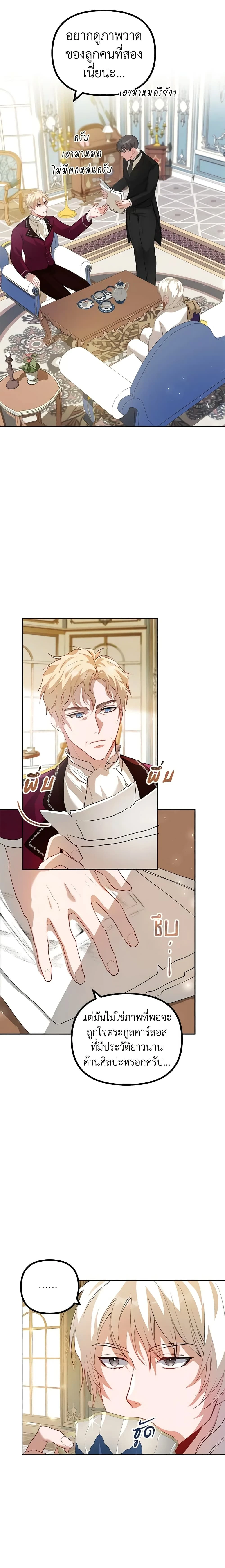 หน้าที่ 9