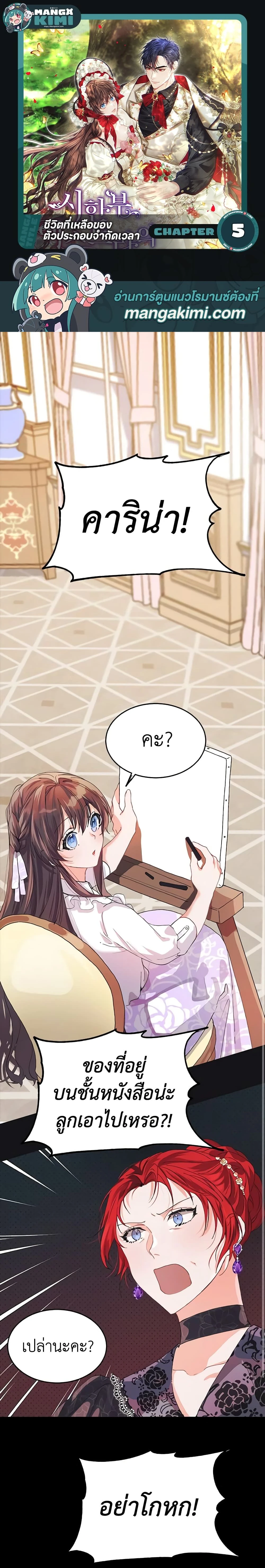 หน้าที่ 1