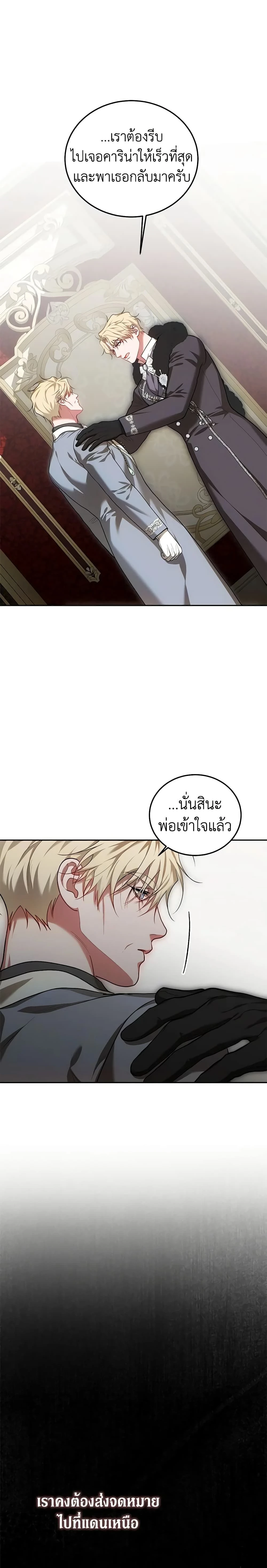 หน้าที่ 26