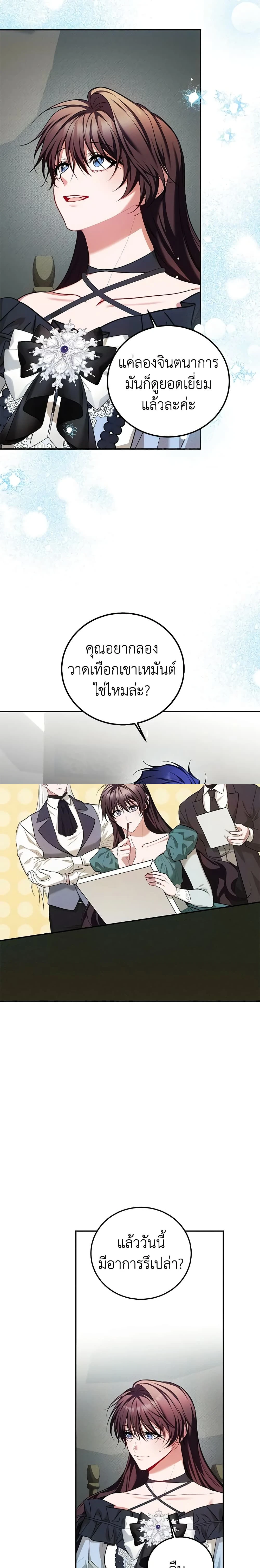 หน้าที่ 17