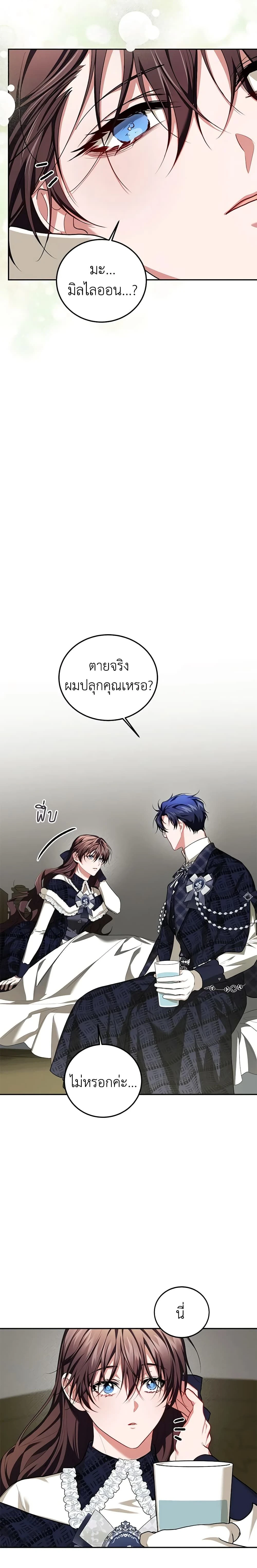 หน้าที่ 12