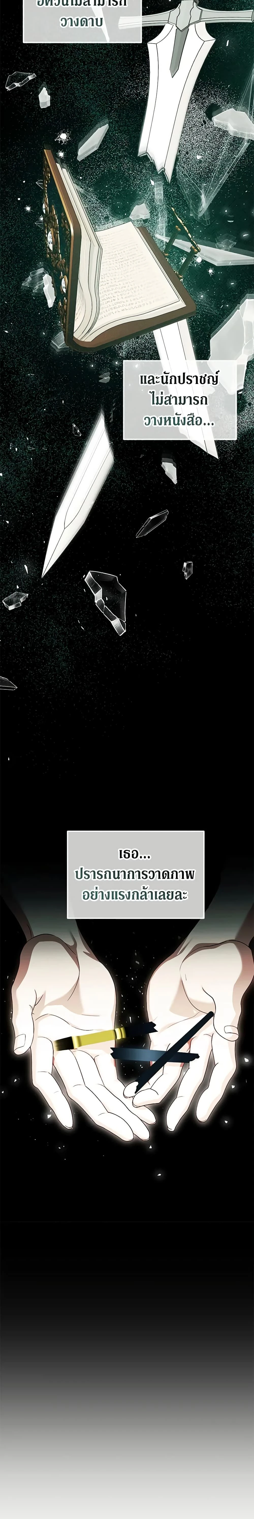 หน้าที่ 17