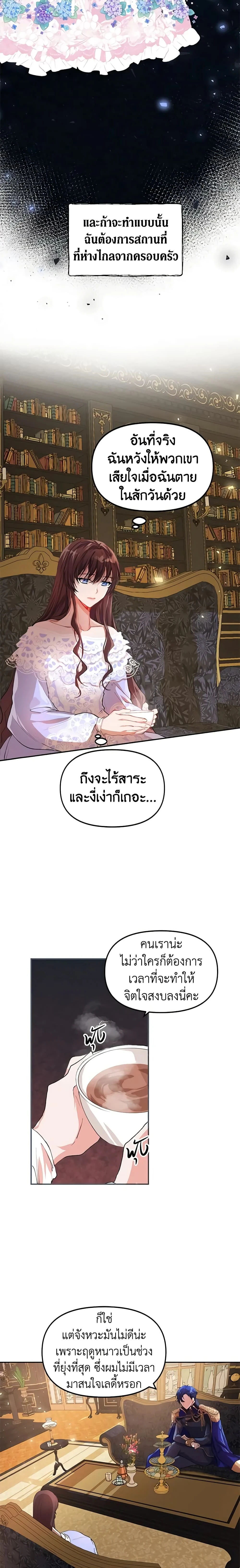 หน้าที่ 13