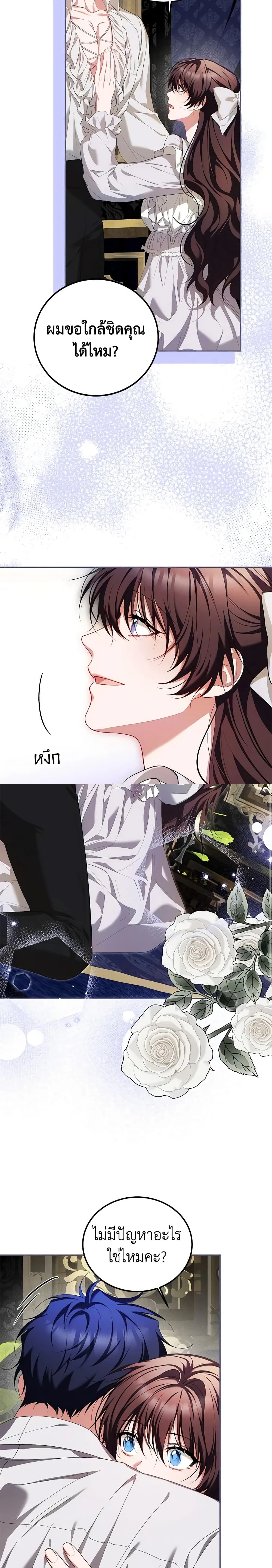 หน้าที่ 13