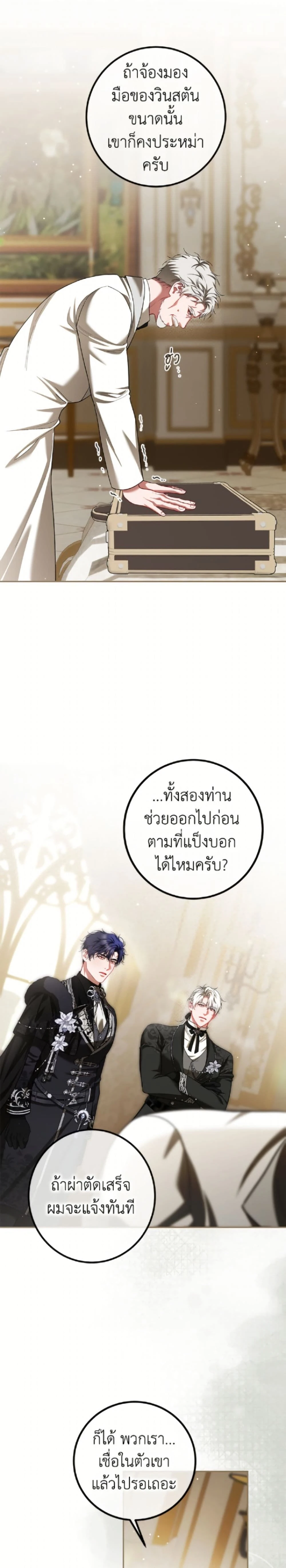 หน้าที่ 23