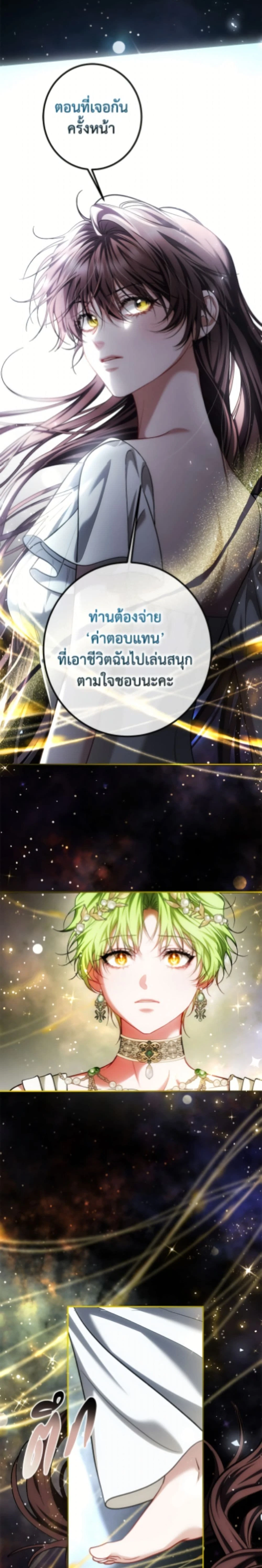 หน้าที่ 18