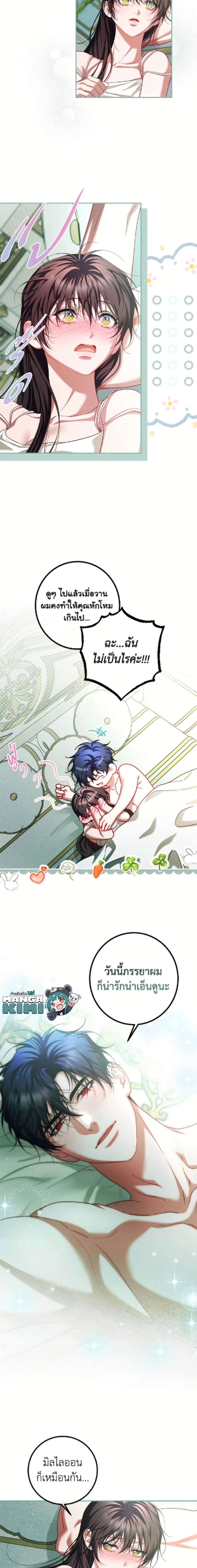 หน้าที่ 16