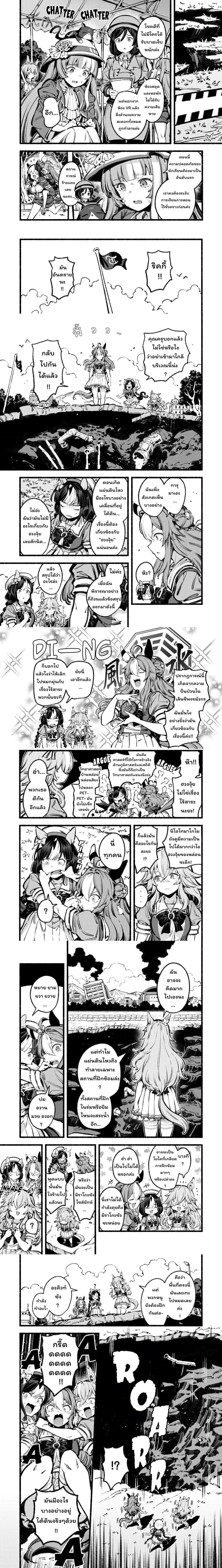 หน้าที่ 3