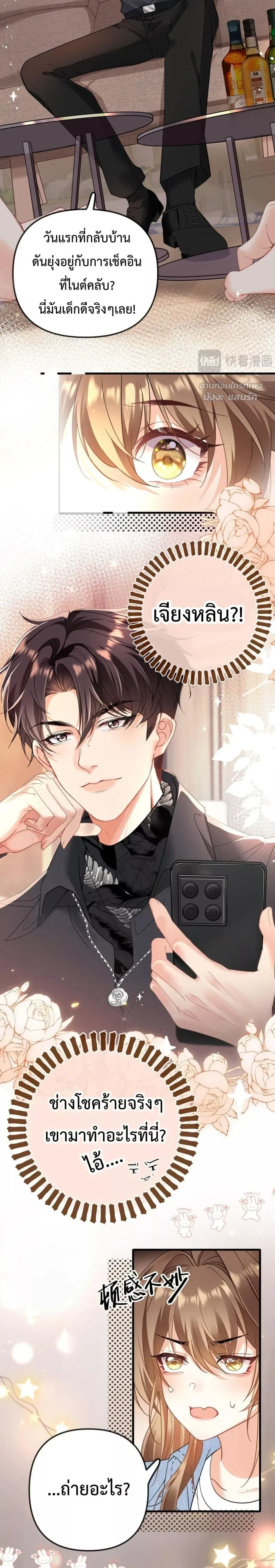 หน้าที่ 7