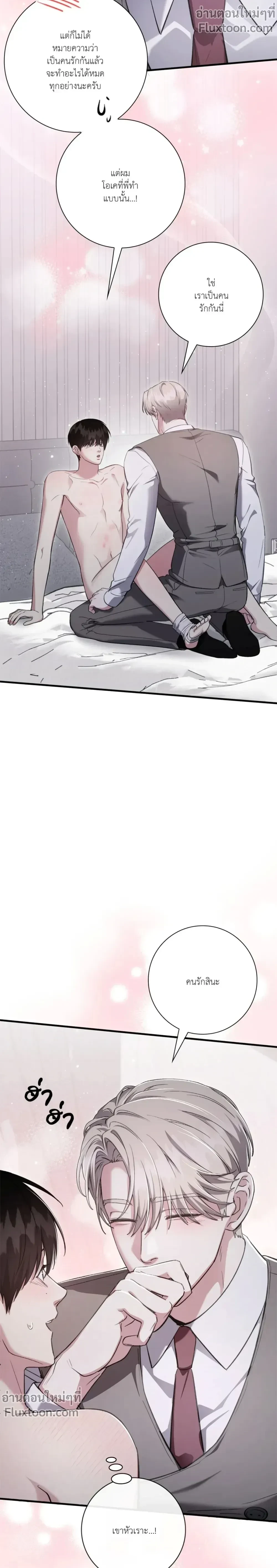 หน้าที่ 18