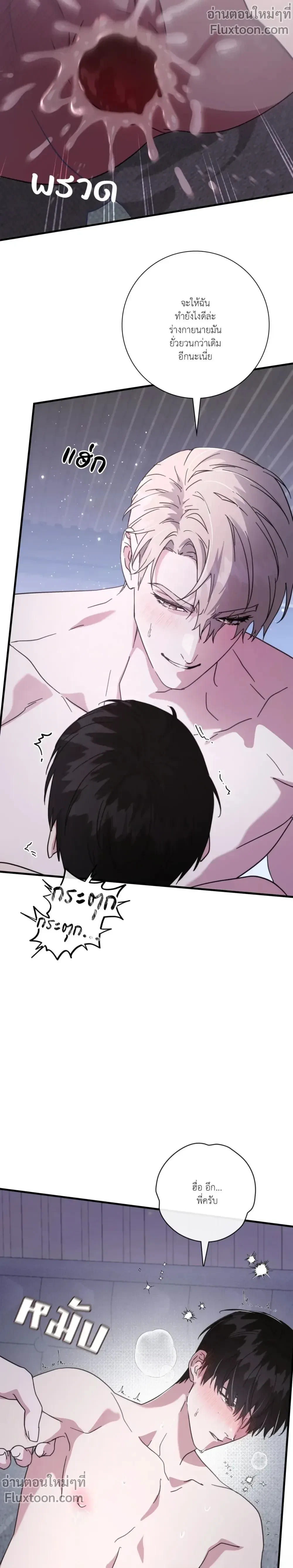 หน้าที่ 36