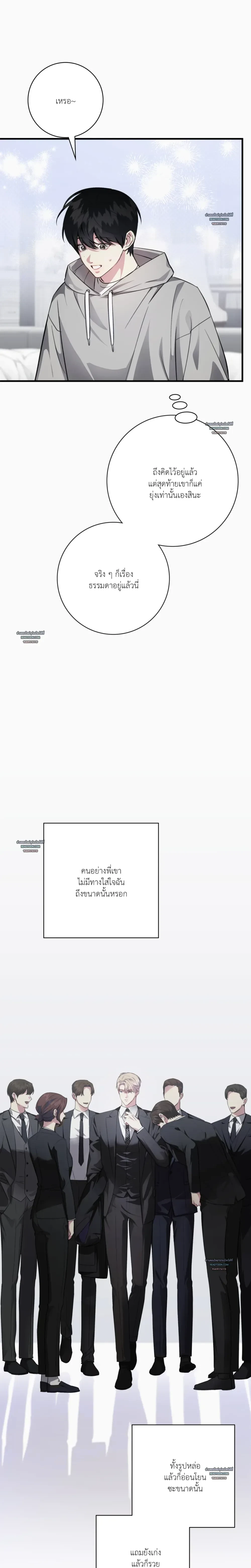 หน้าที่ 25