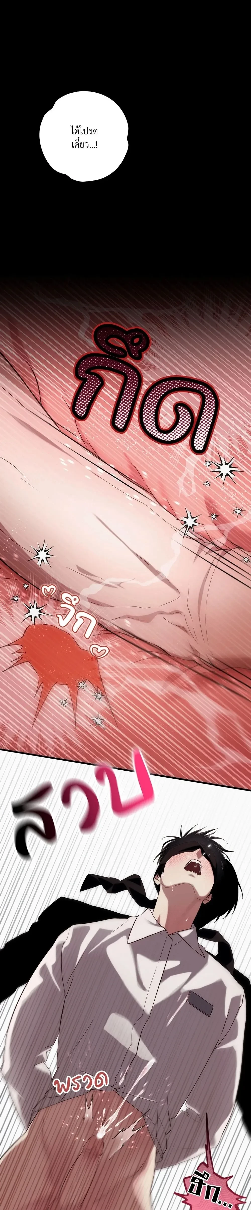 หน้าที่ 32