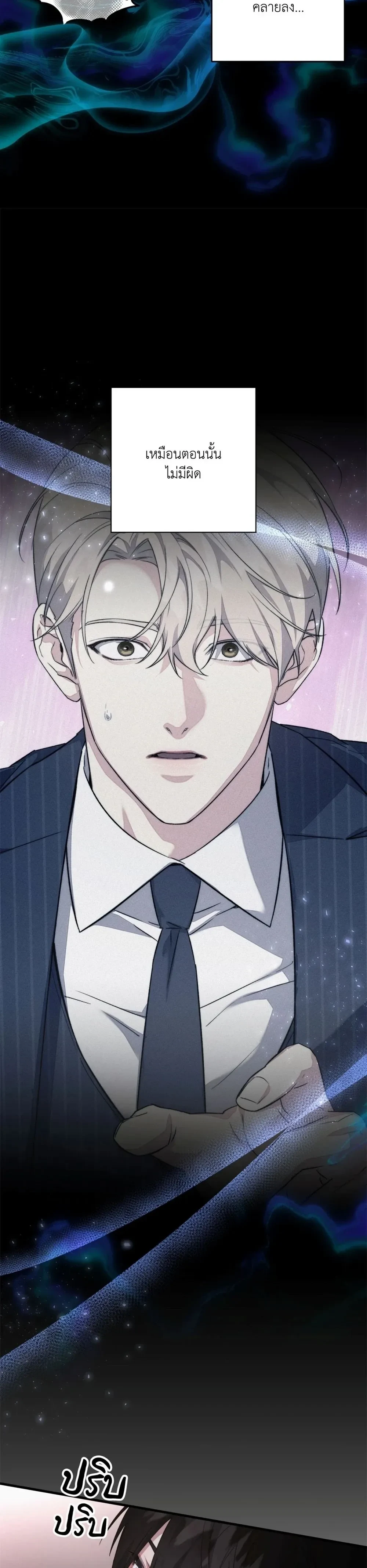 หน้าที่ 38