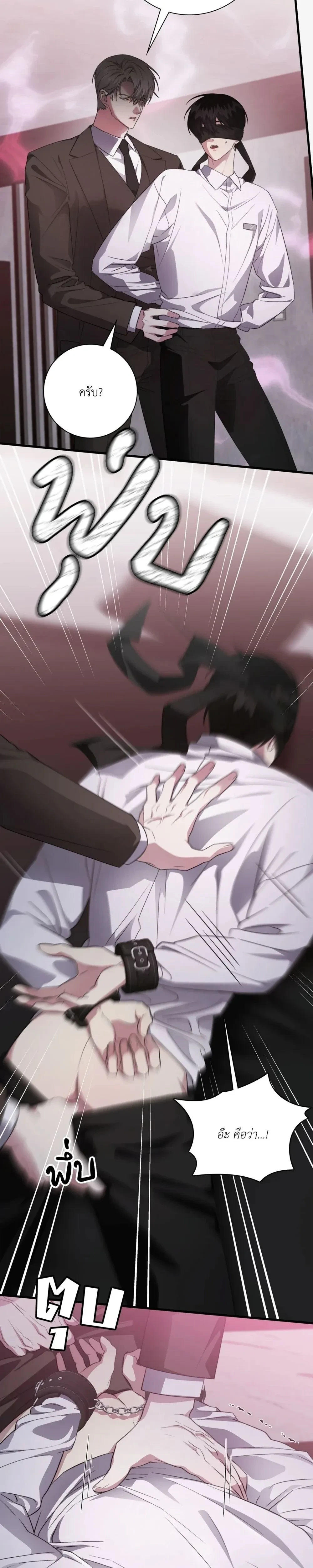 หน้าที่ 28