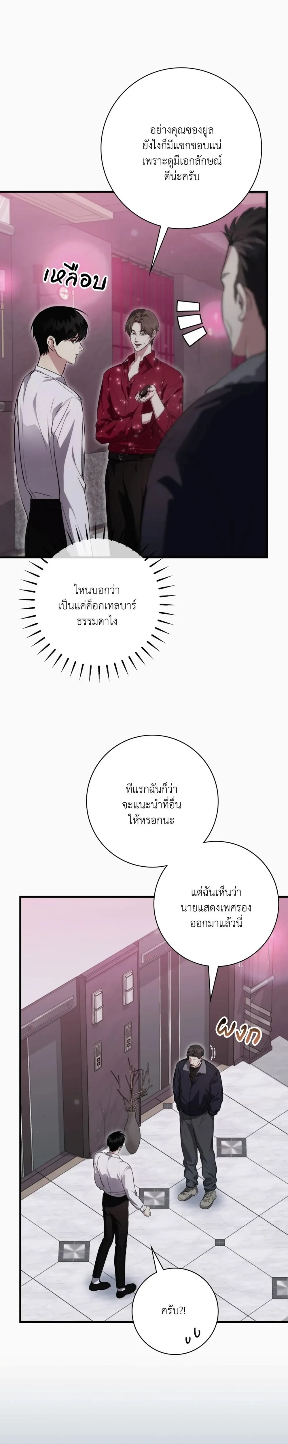 หน้าที่ 12