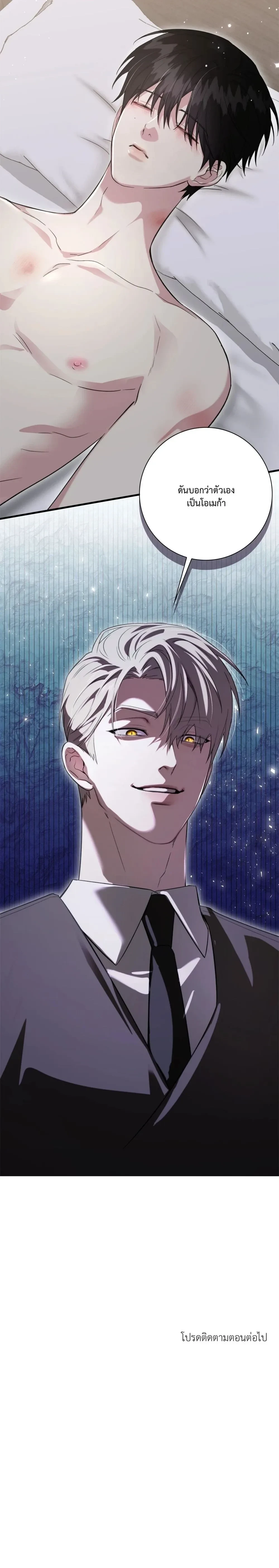 หน้าที่ 36