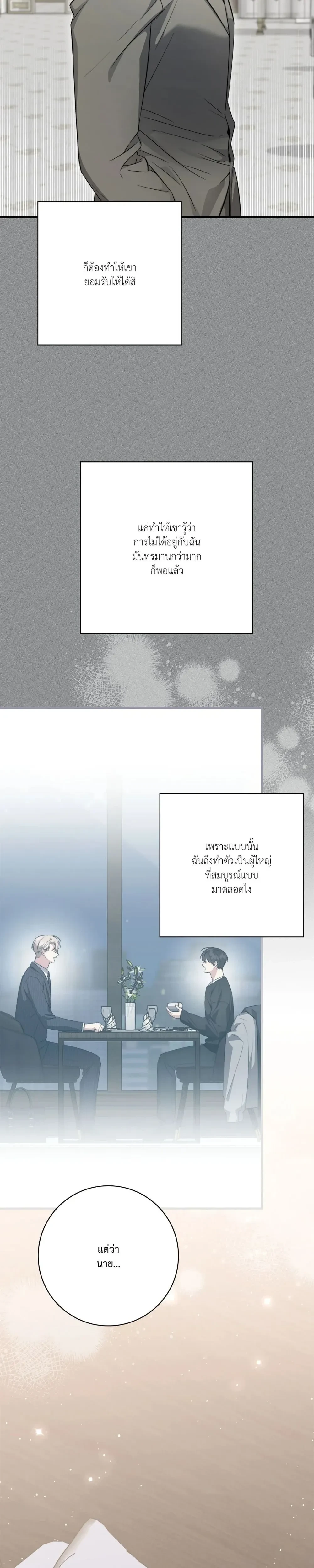หน้าที่ 35