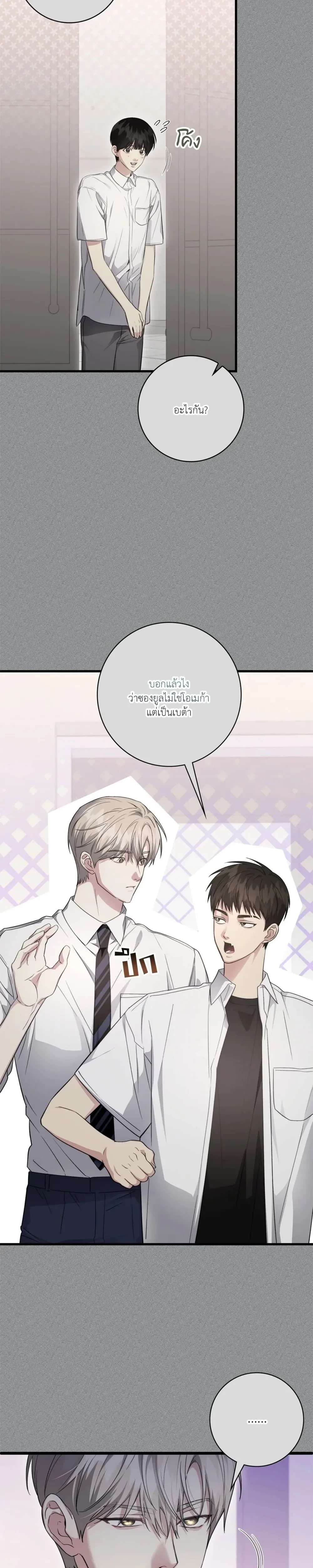 หน้าที่ 29