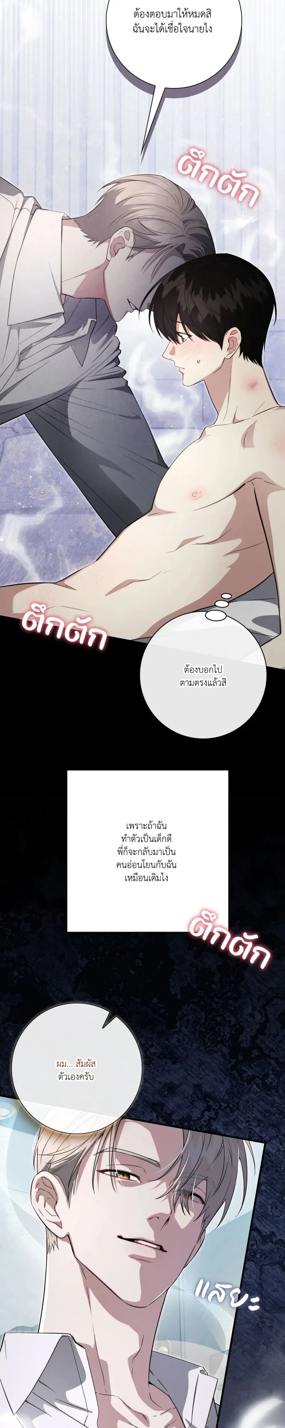 หน้าที่ 35