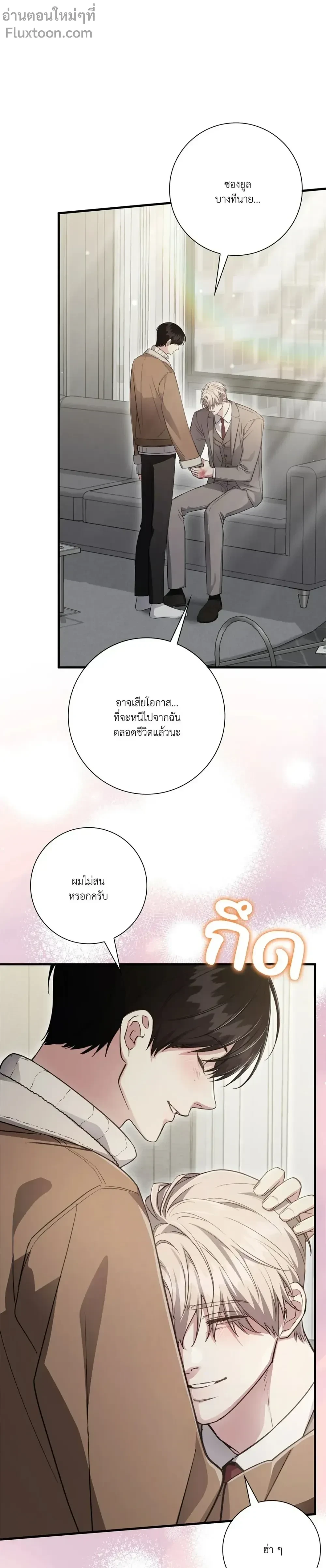 หน้าที่ 24