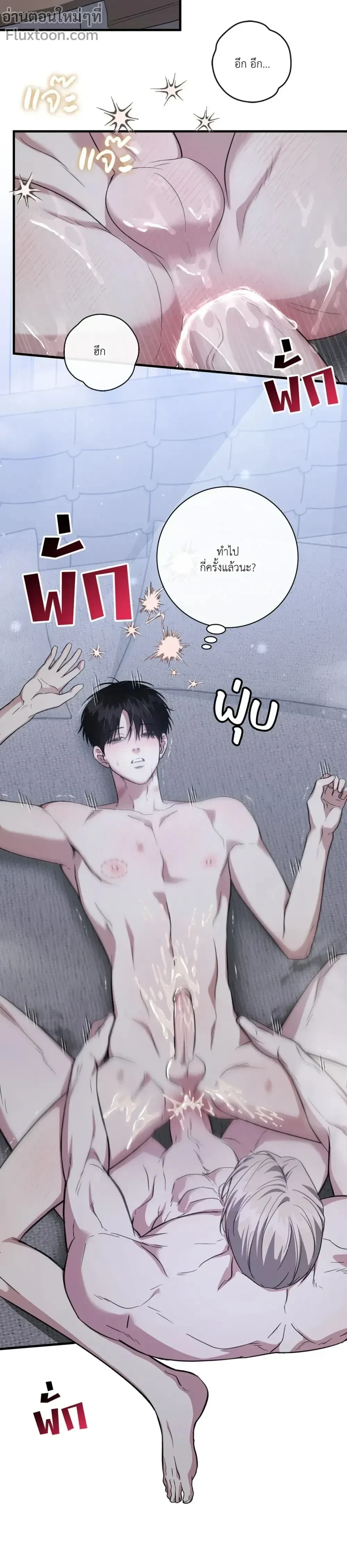 หน้าที่ 30