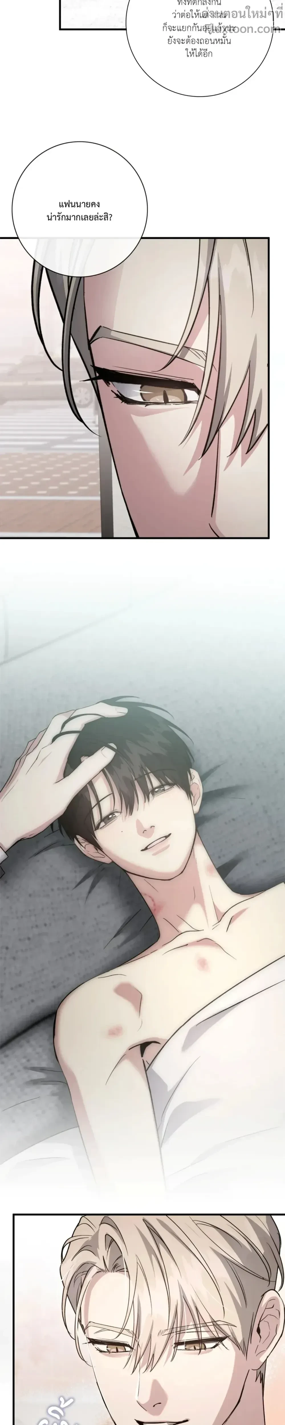 หน้าที่ 23